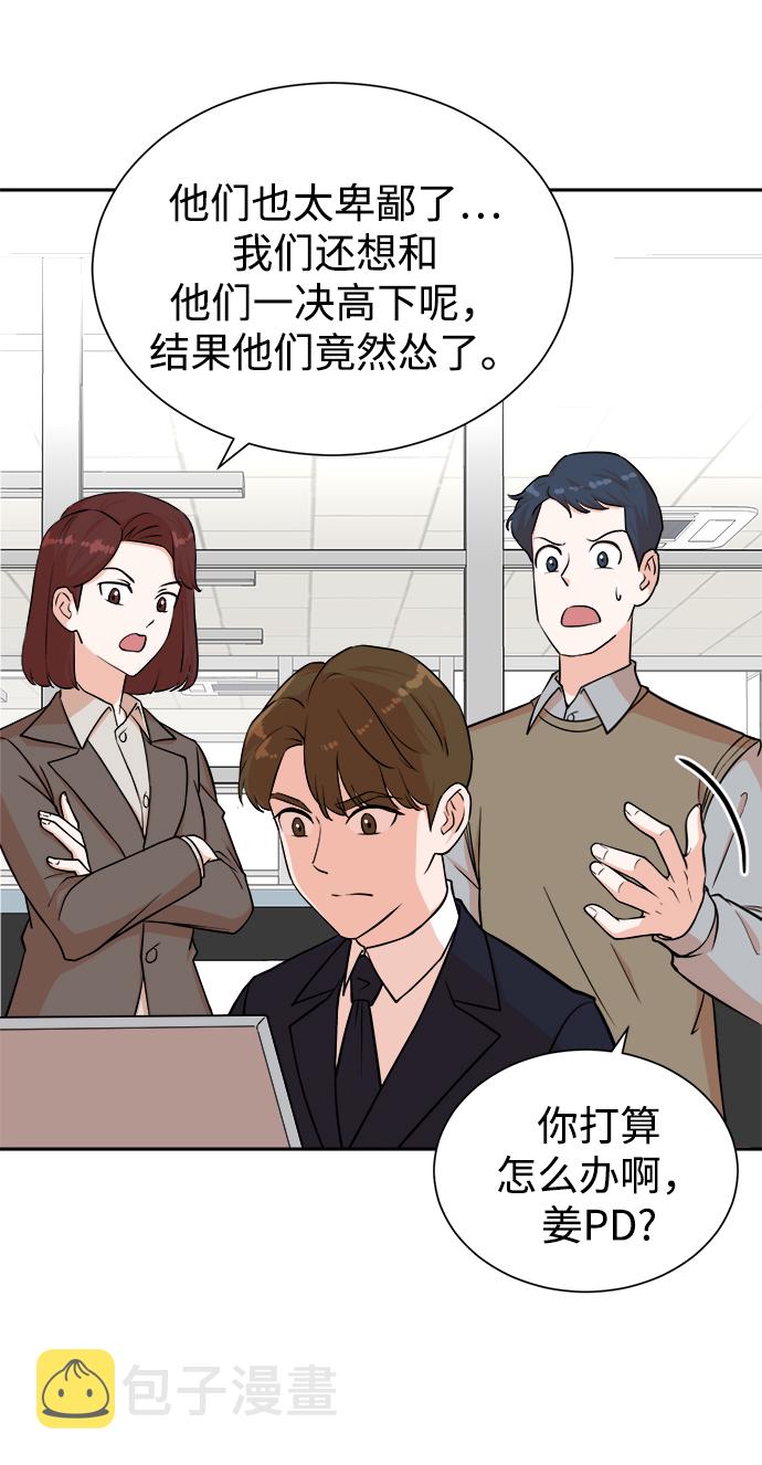第48话2