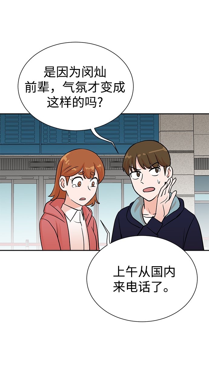 第34话39