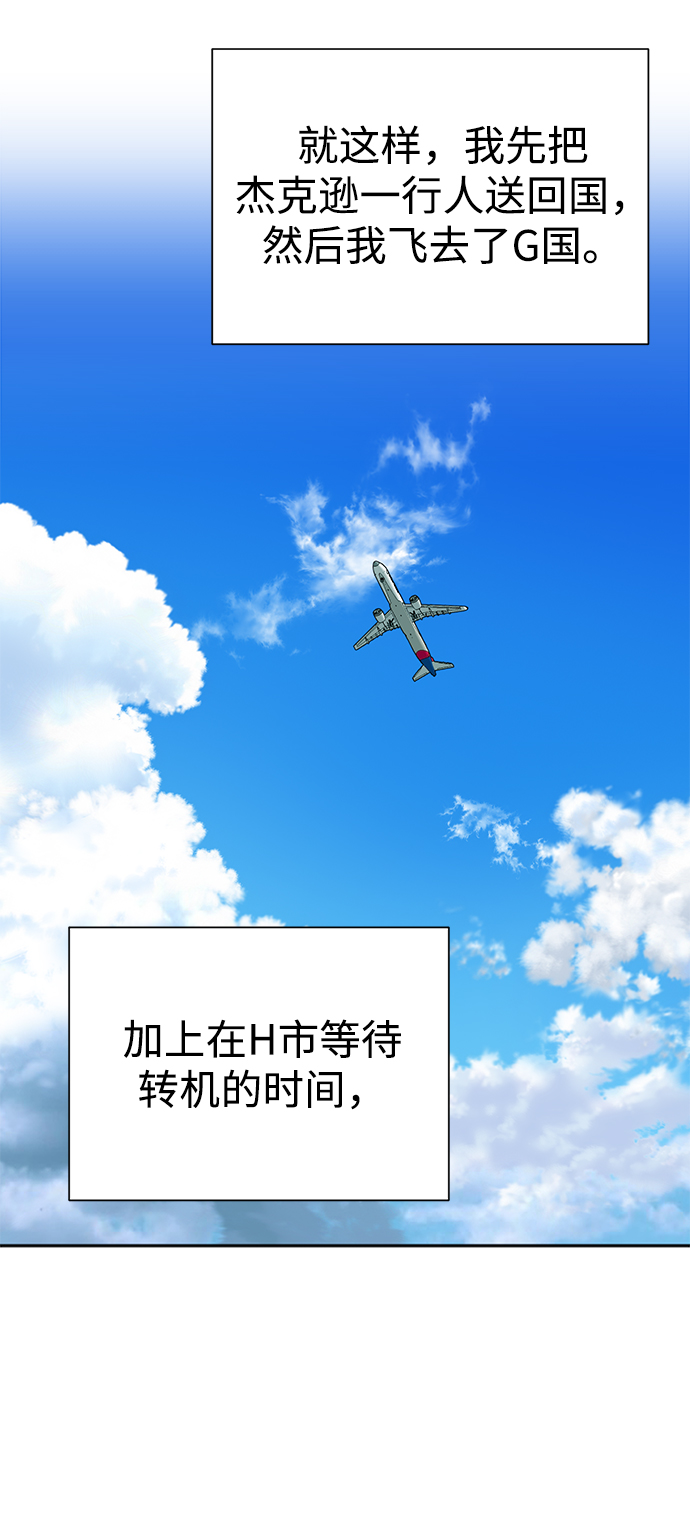 第34话33