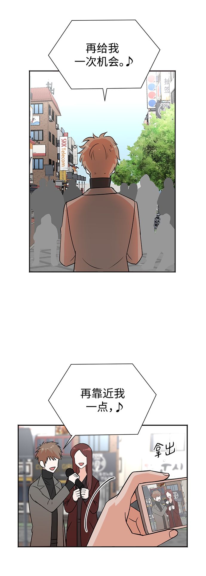第46话34