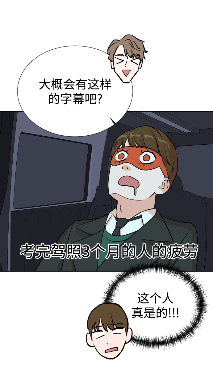 第28话47