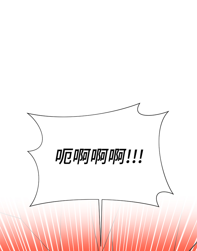 第53话32