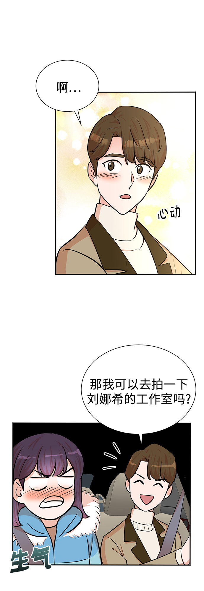 第52话38