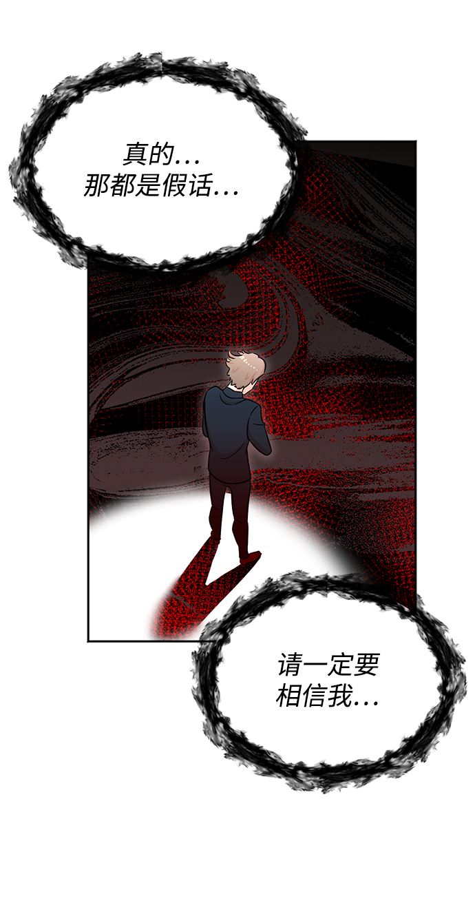 第32话24