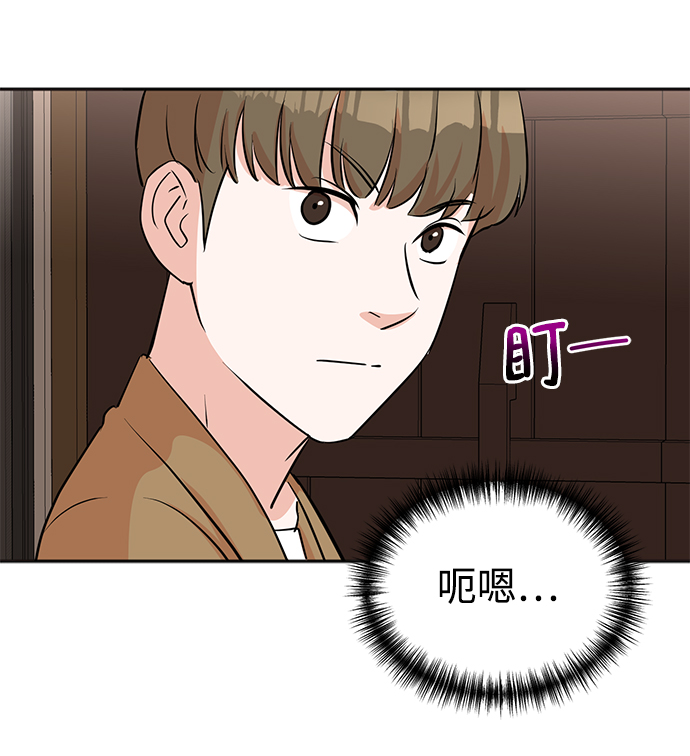 第26话74