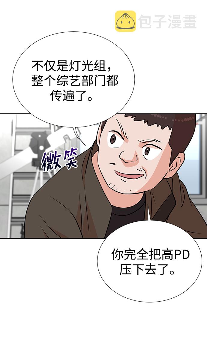 第17话48