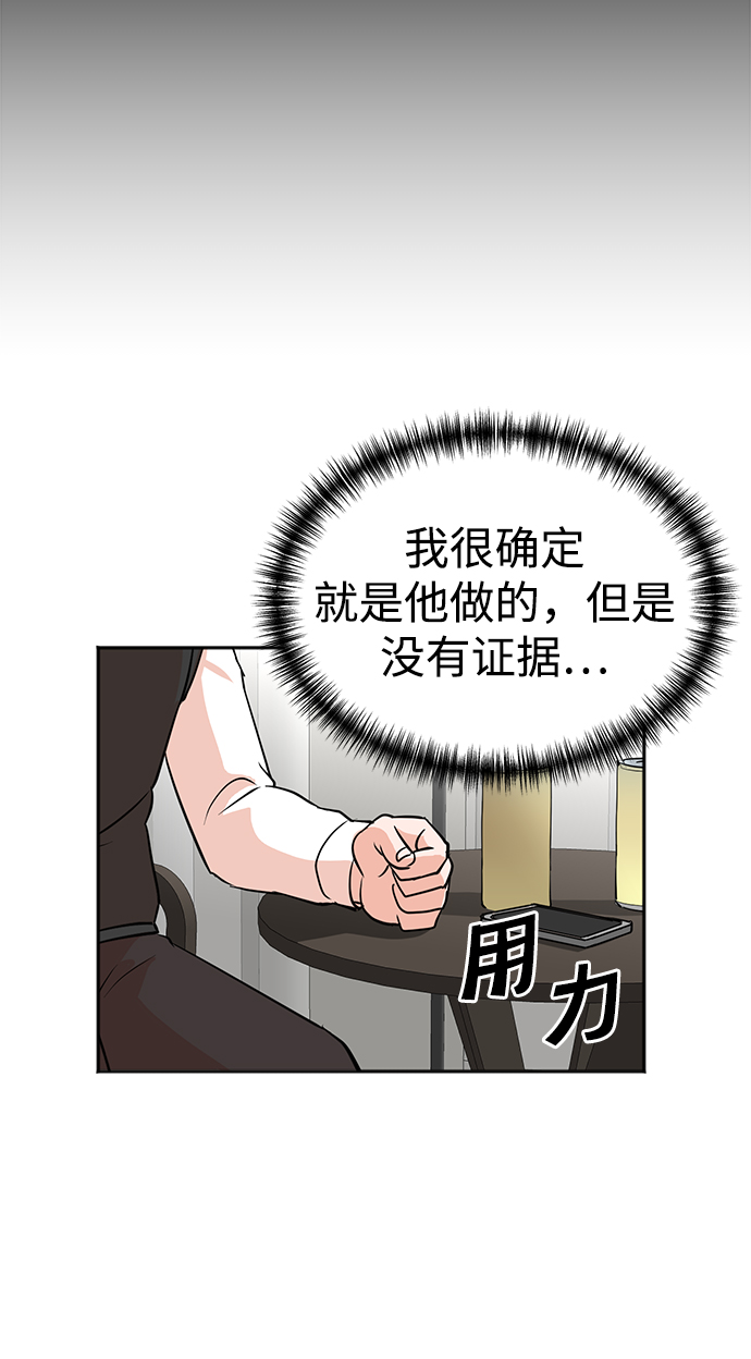 第34话16