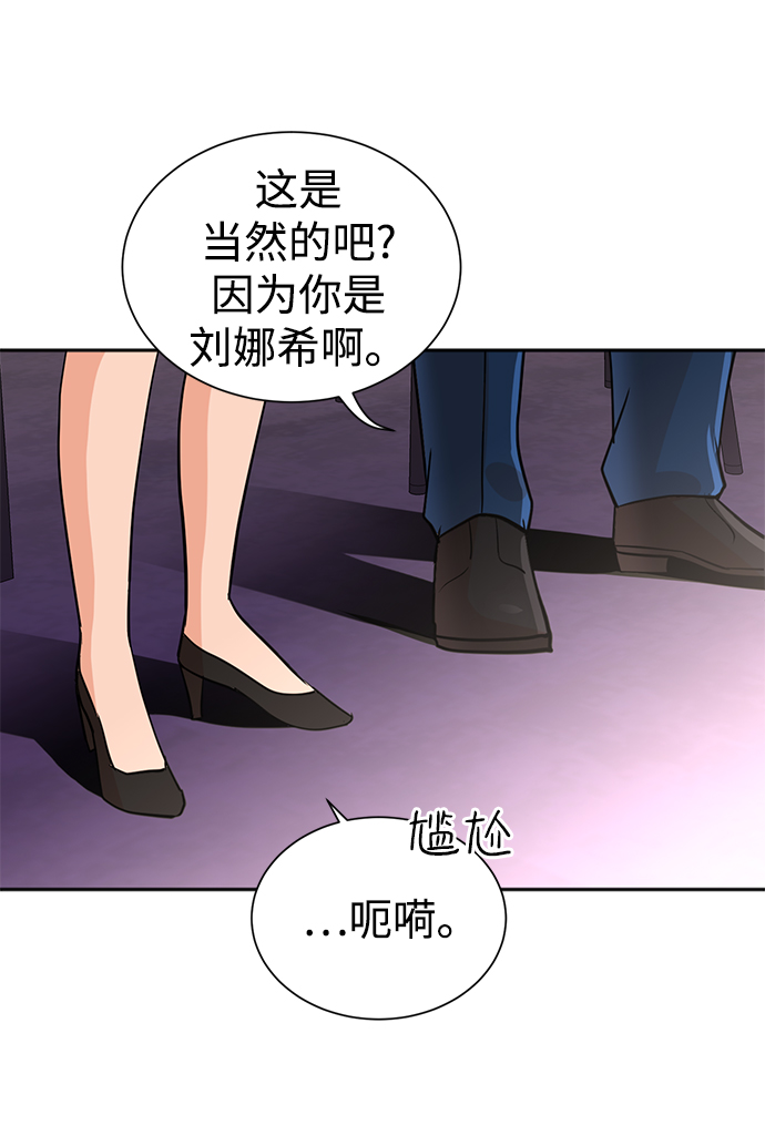 第53话51