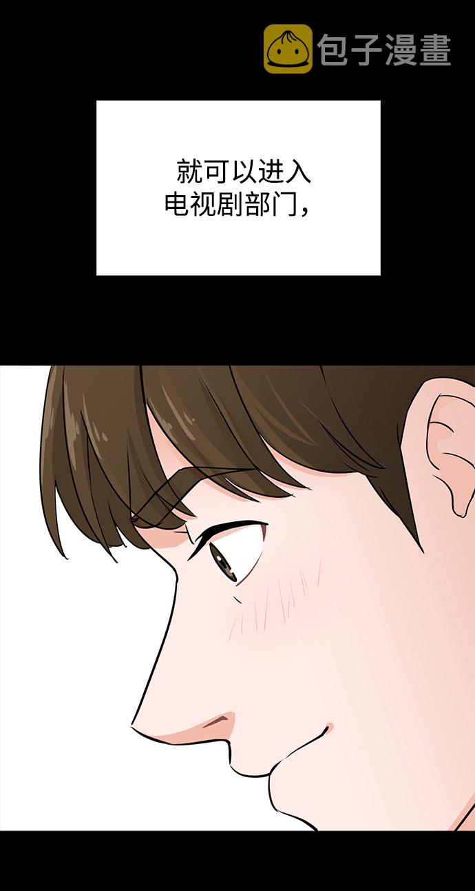 第1话60