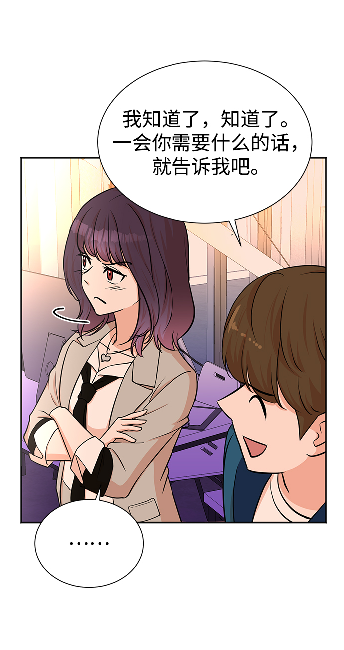 第53话49