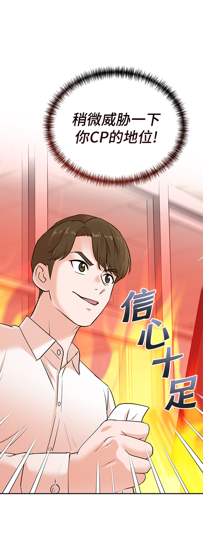 第45话9
