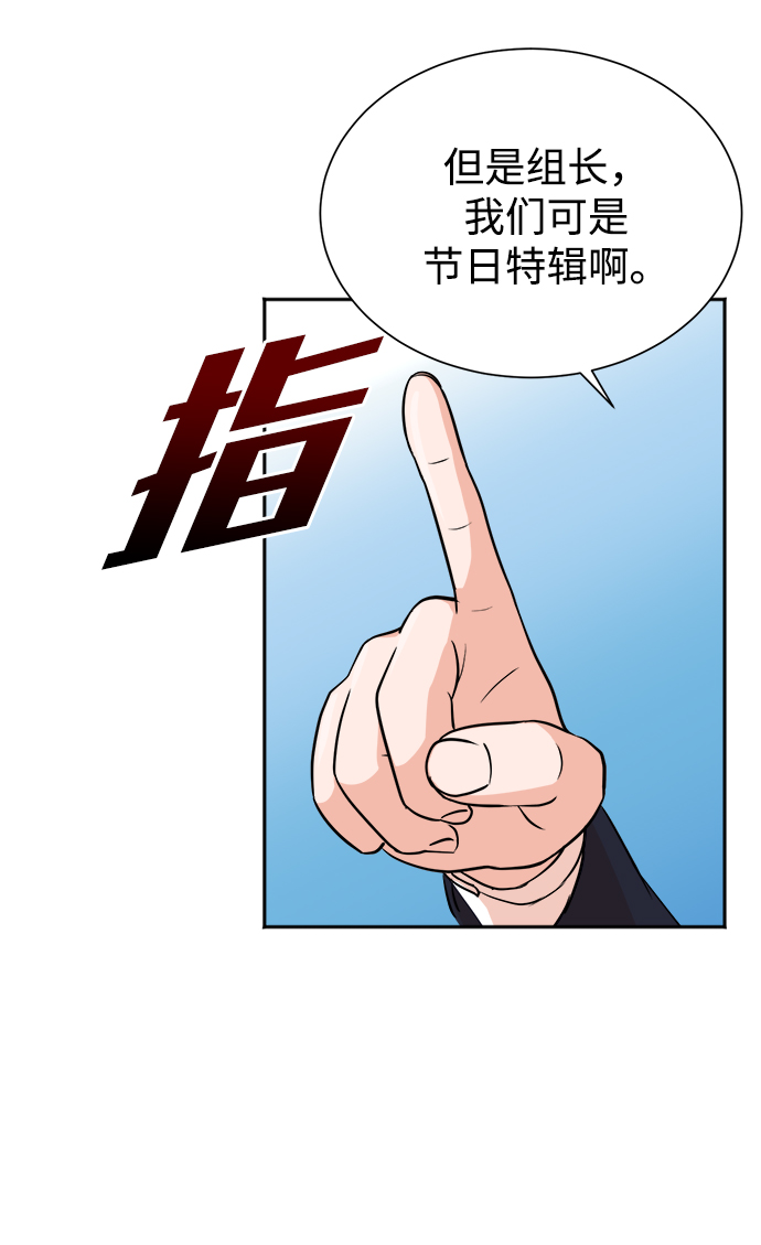 第48话10