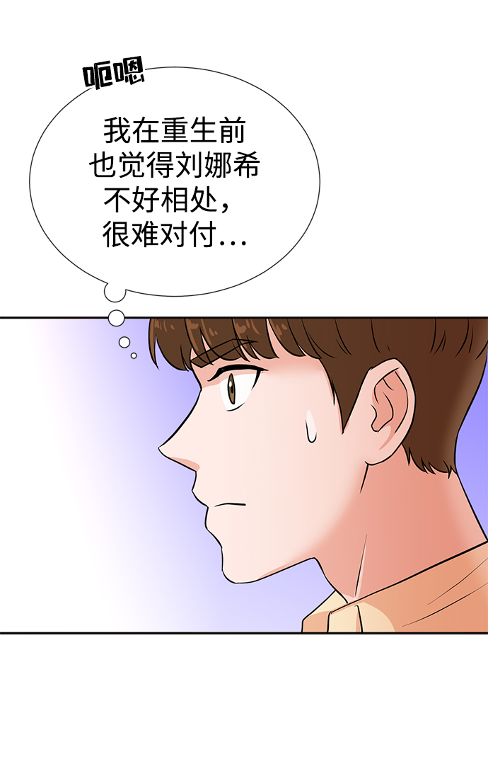 第25话69