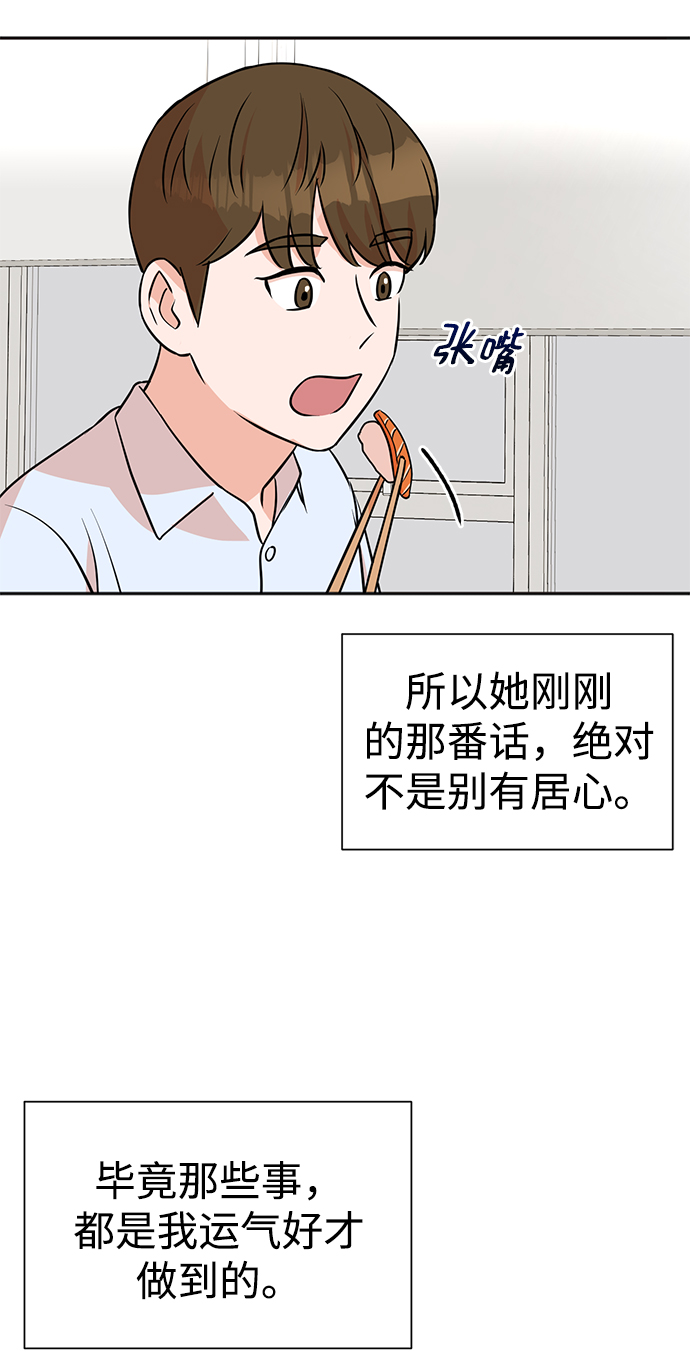 第17话40