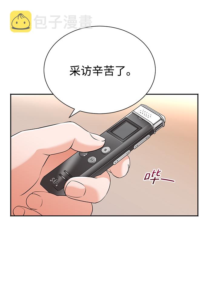第45话23