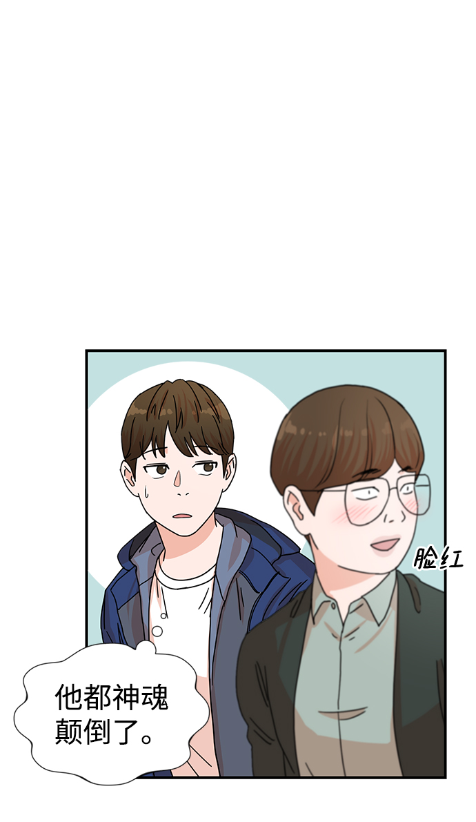第3话49