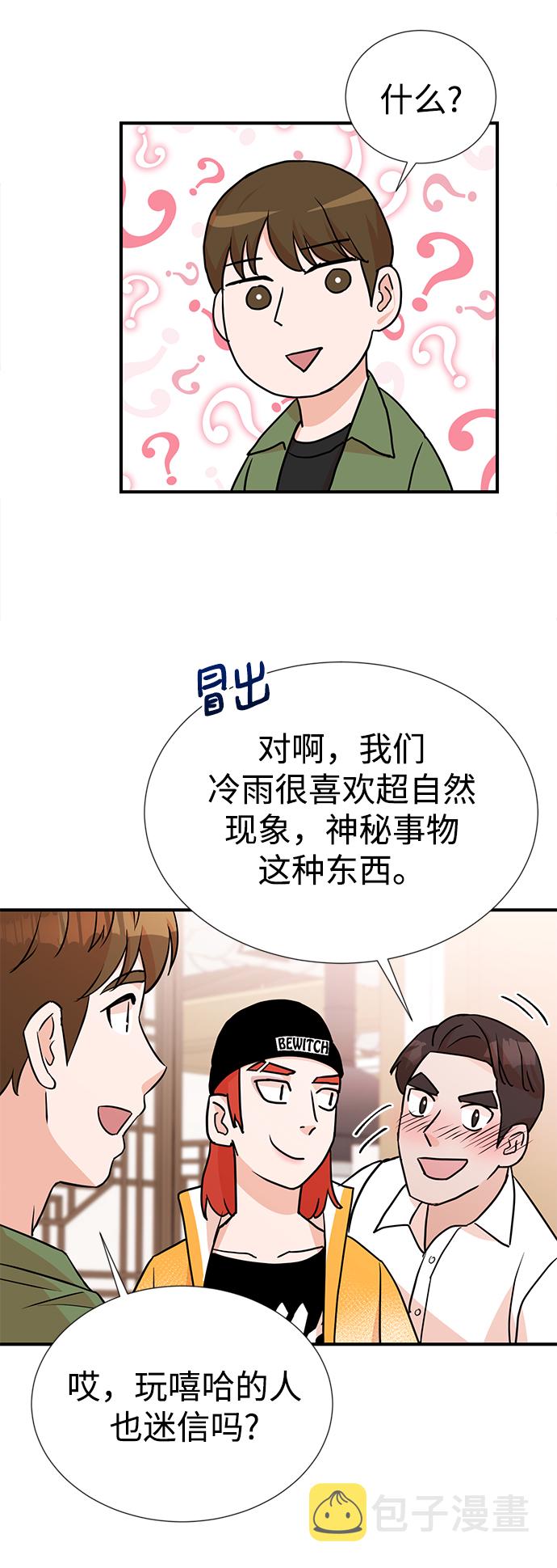 第11话28