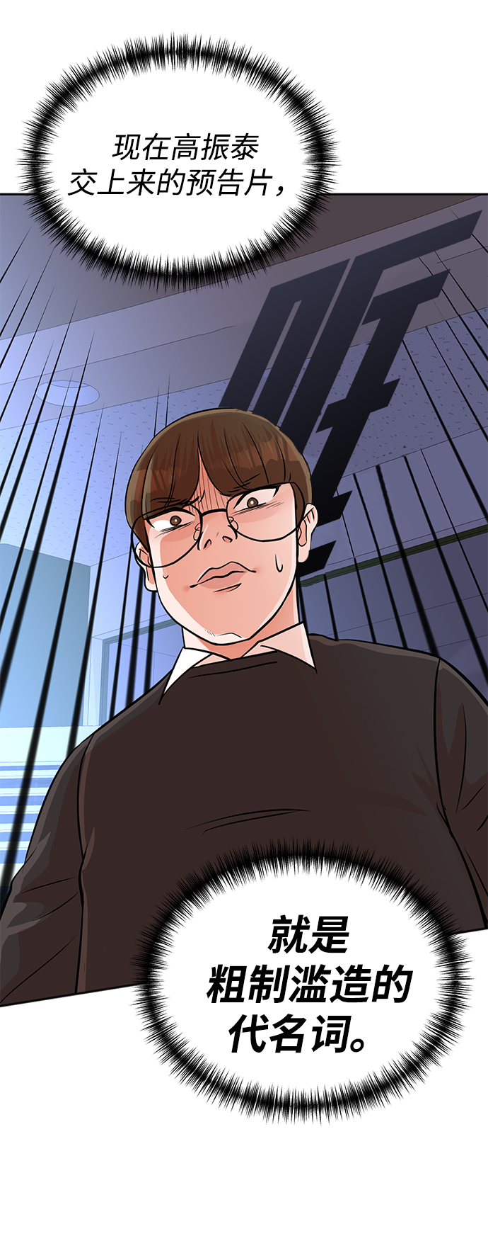 第16话9