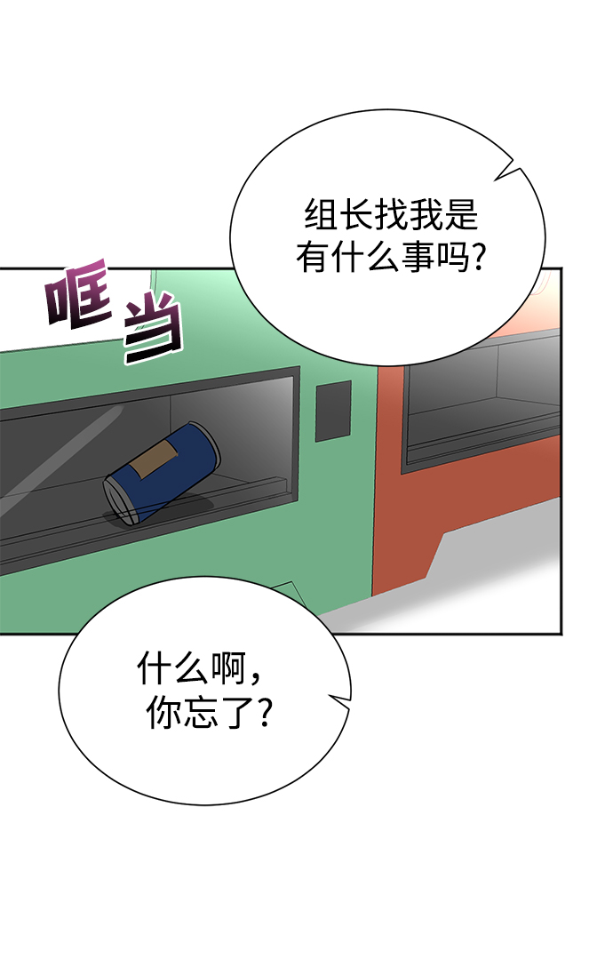 第54话26