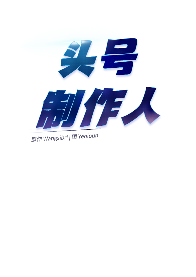 第51话46