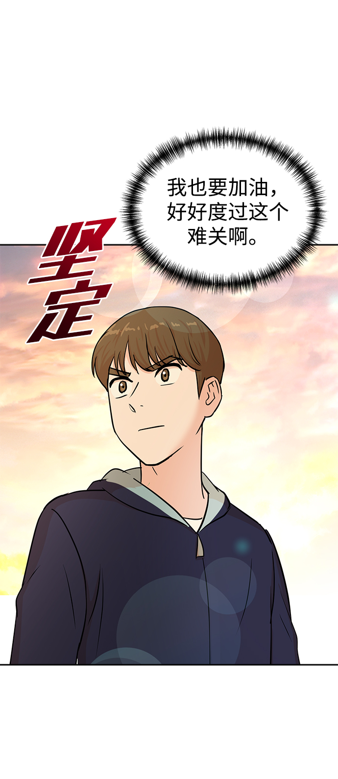 第34话60