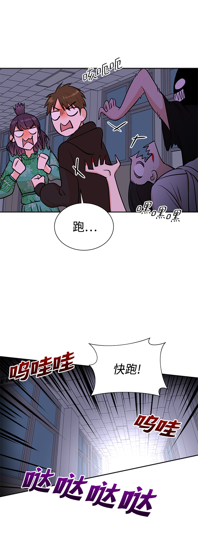 第37话61