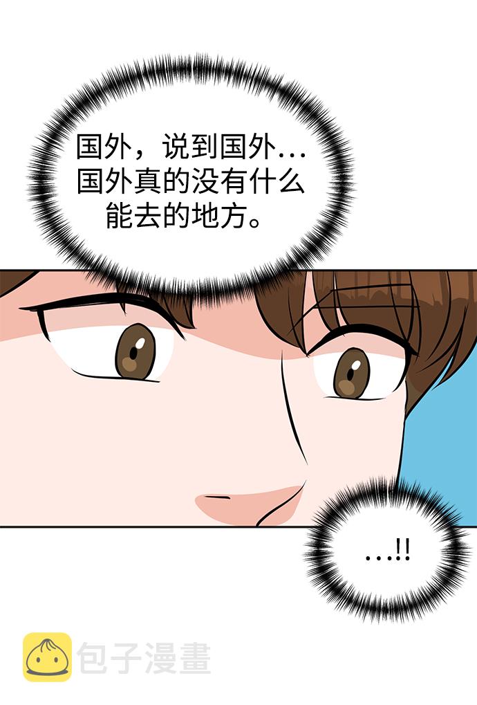 第21话29