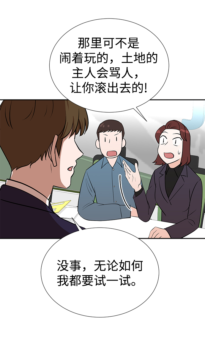 第21话64