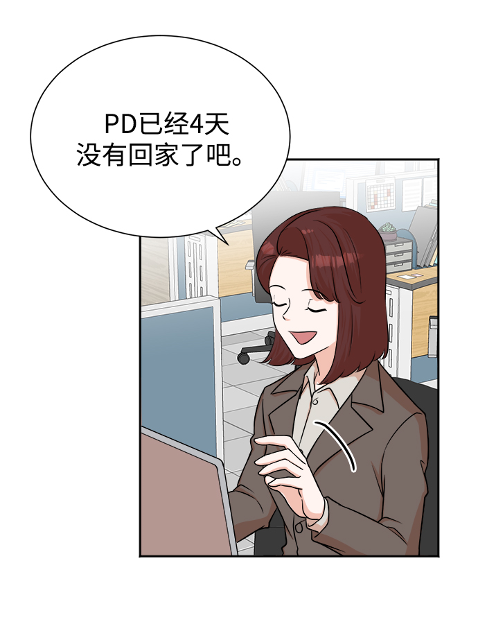 第48话26