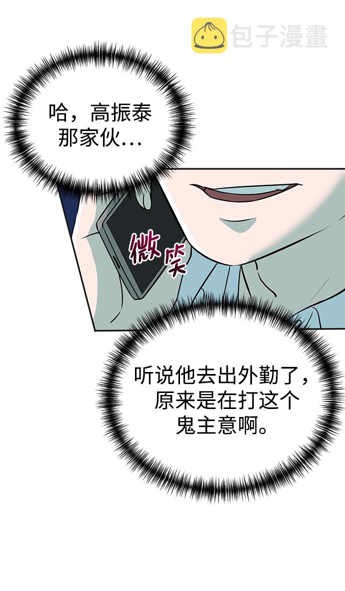 第15话14