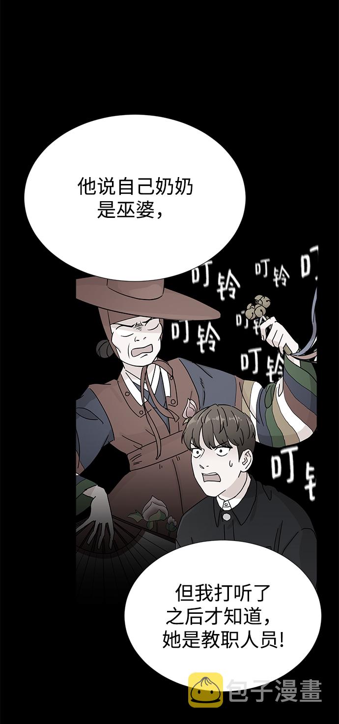 第19话40