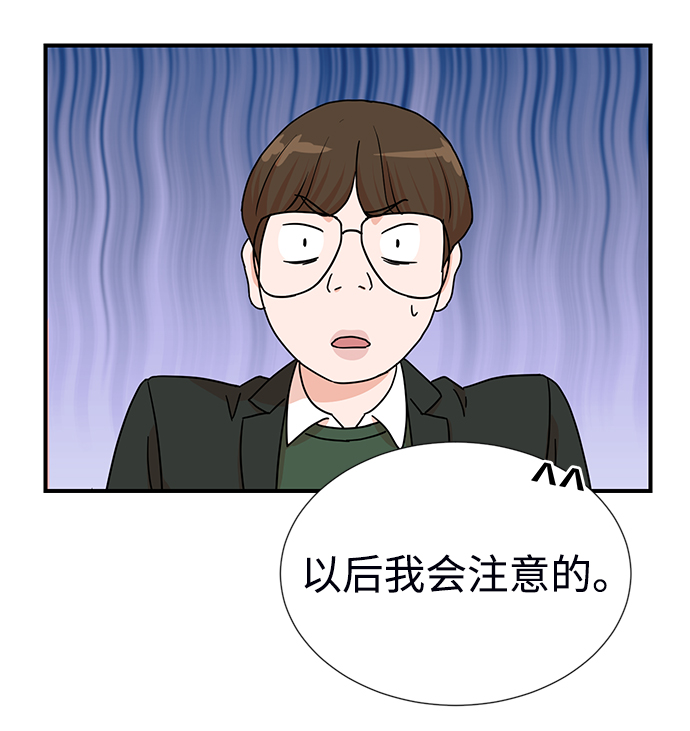 第3话39