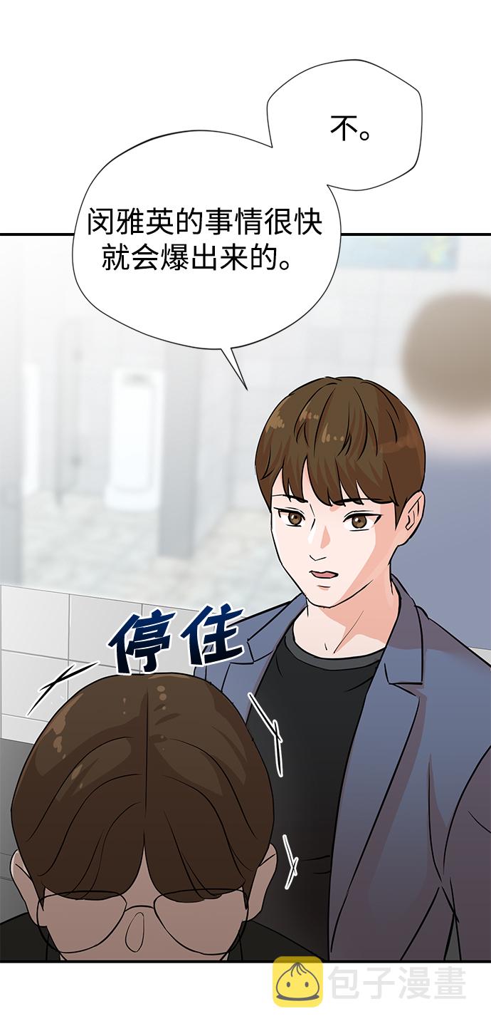 第3话31