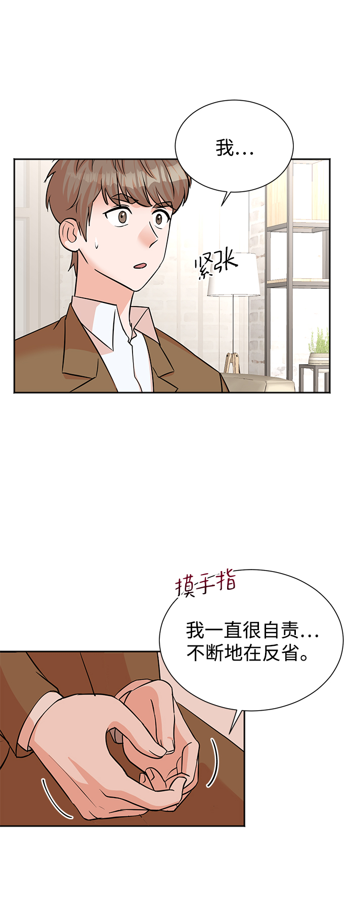 第45话37