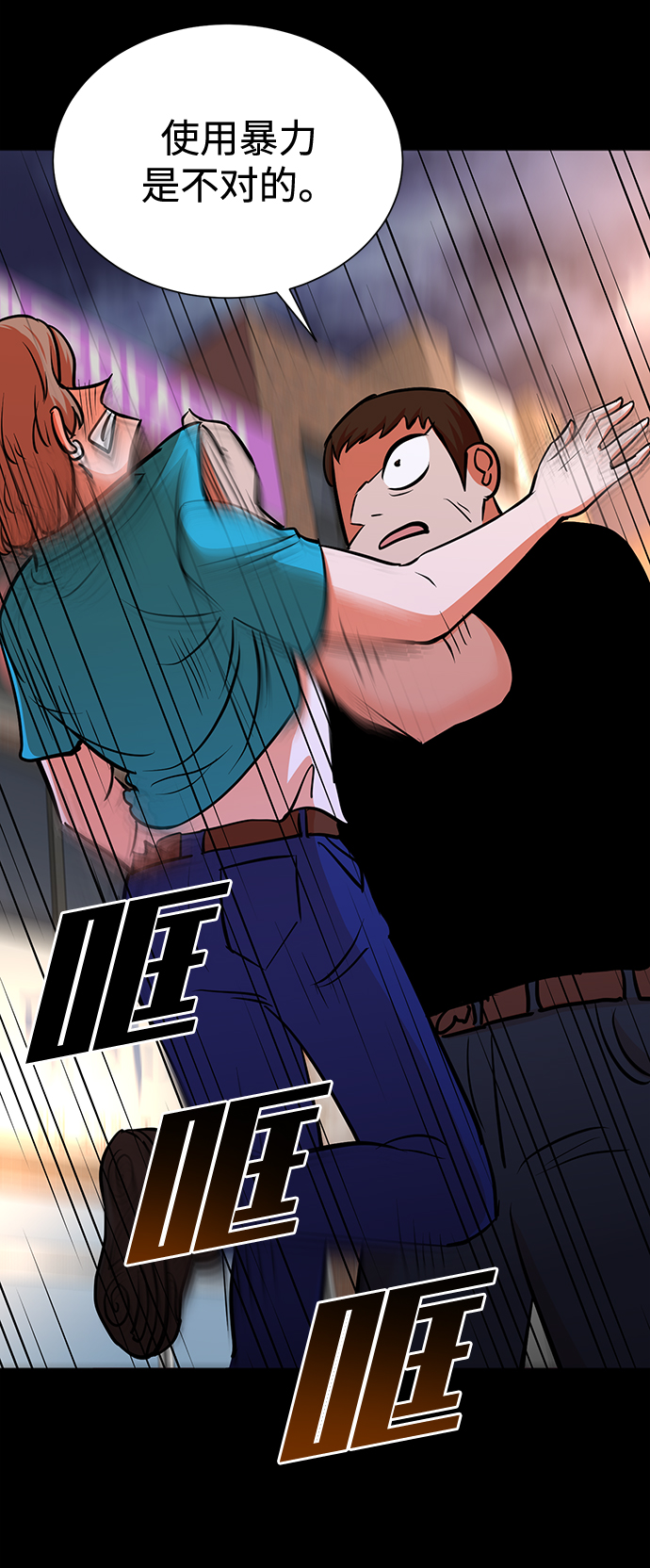 第59话17