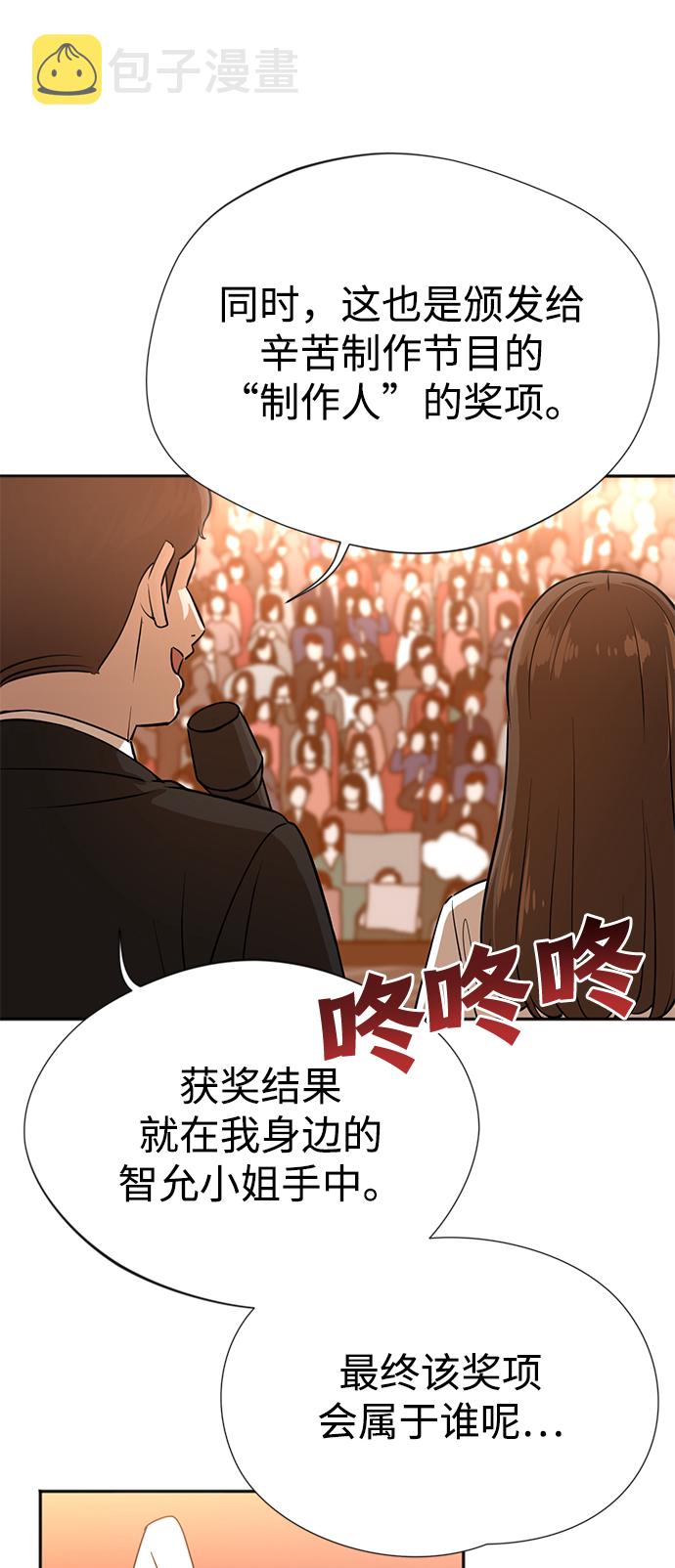 第1话3