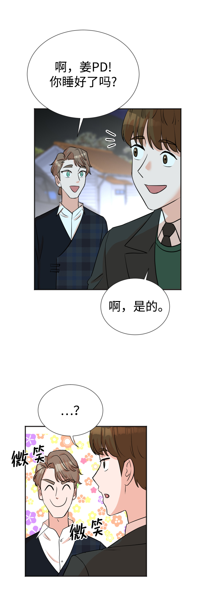 第28话43
