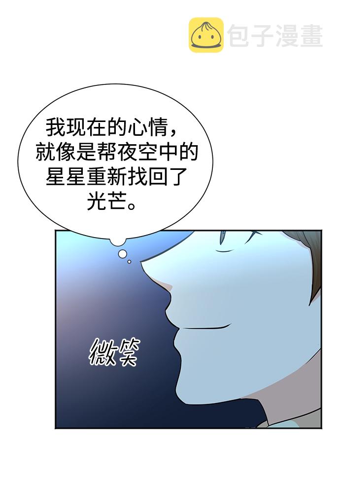 第49话30