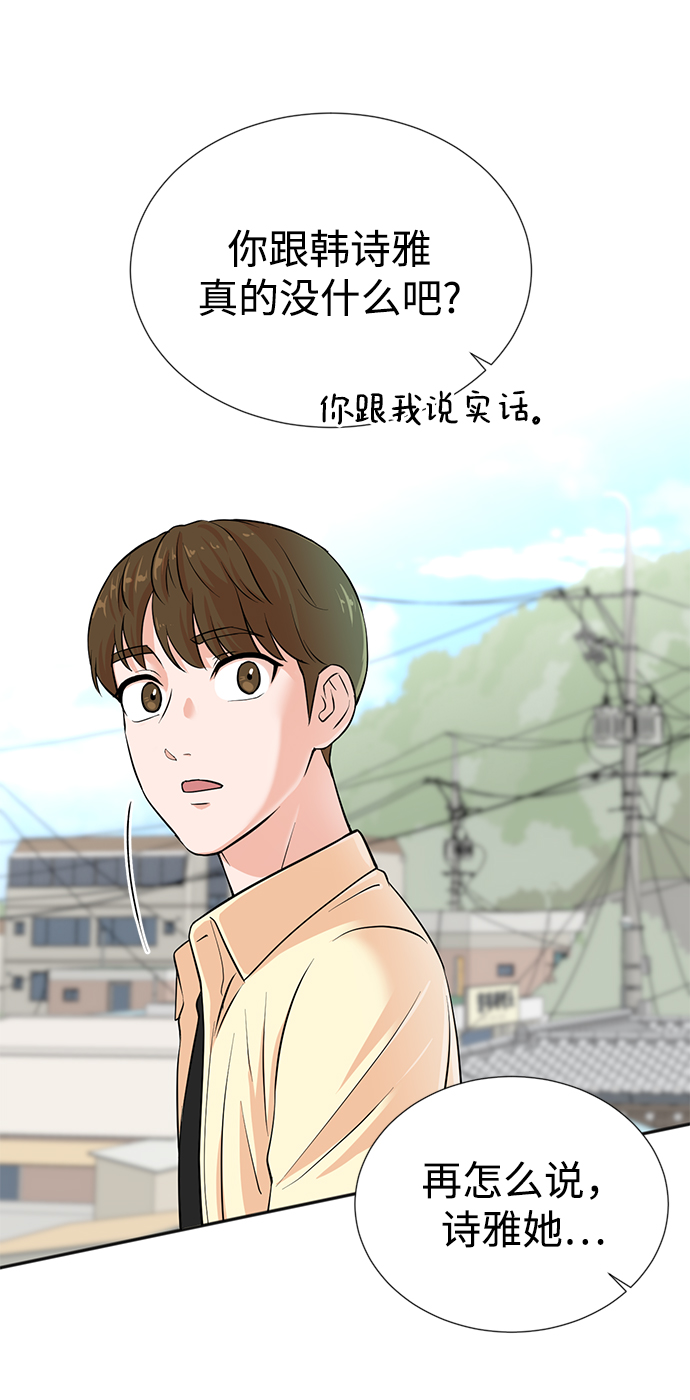 第25话18