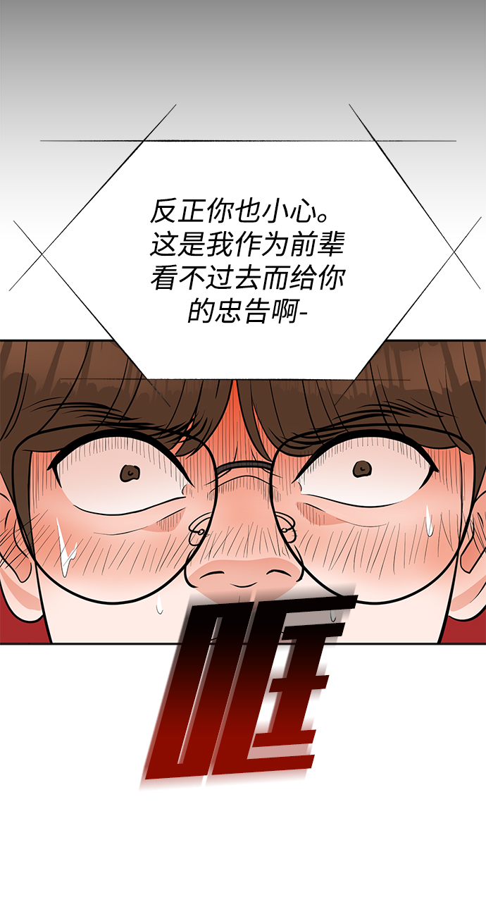第19话43