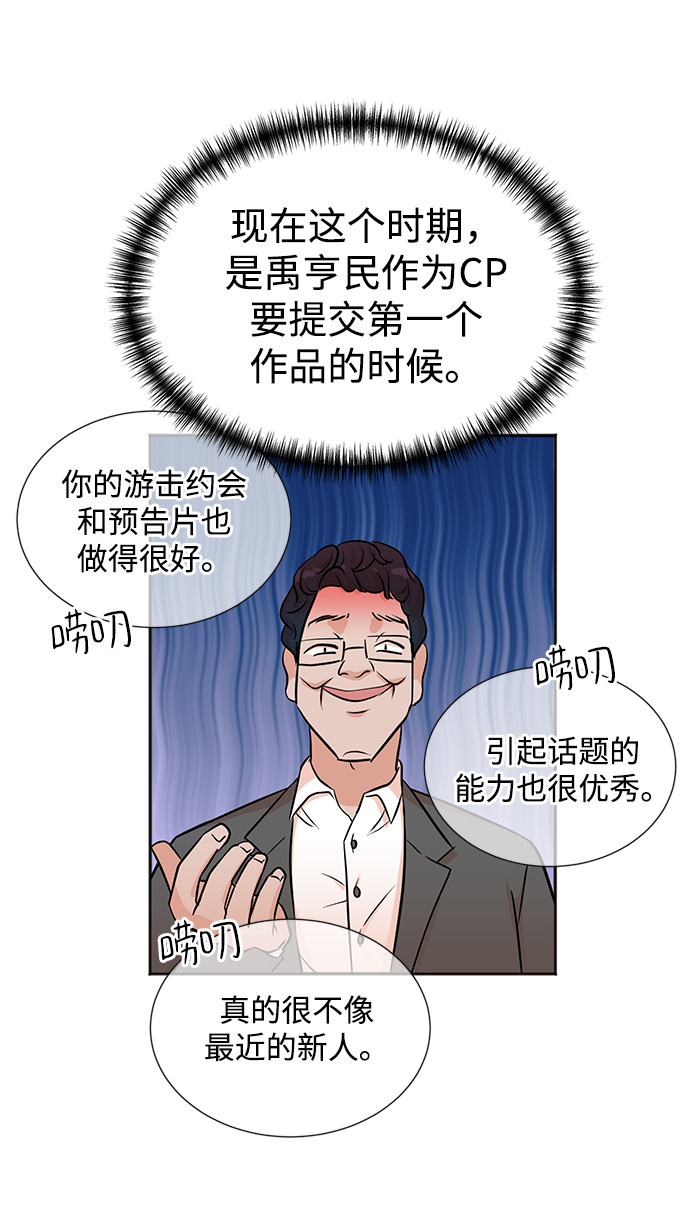 第31话20