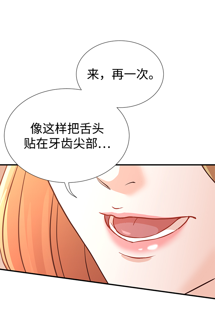 第6话8