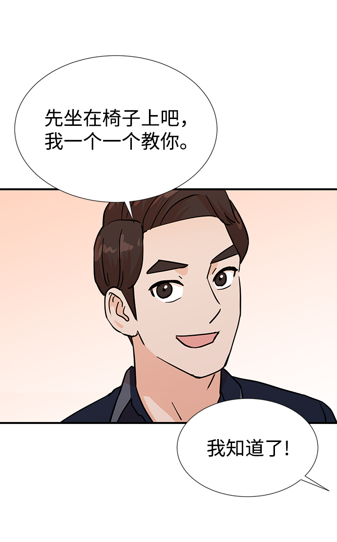 第6话65