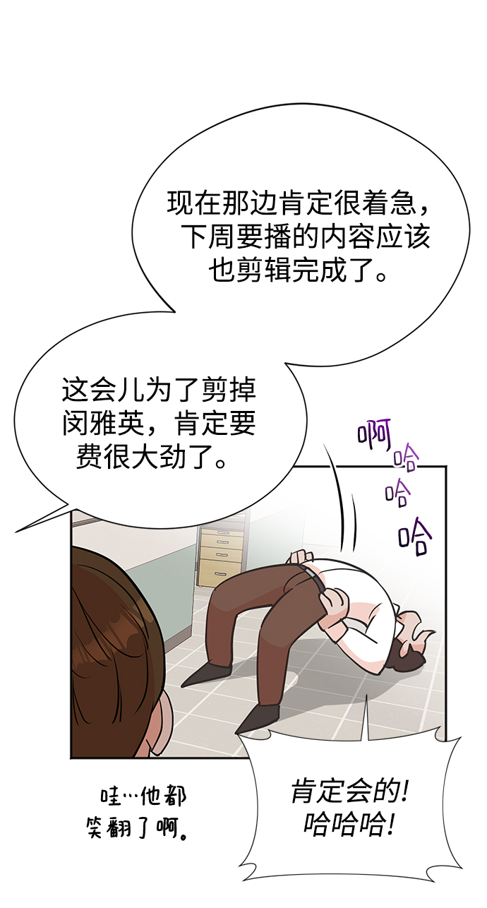 第8话53