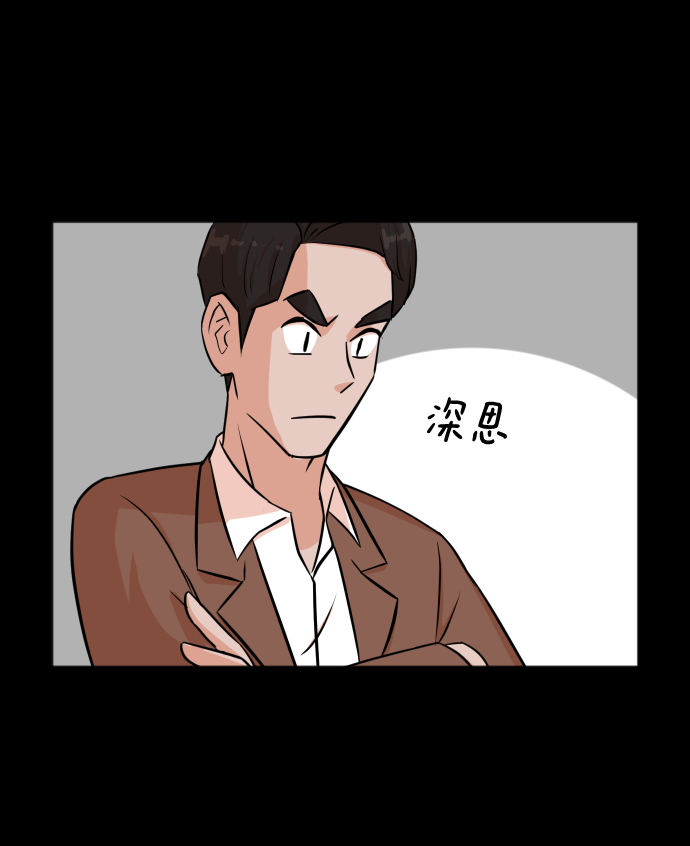 第33话30