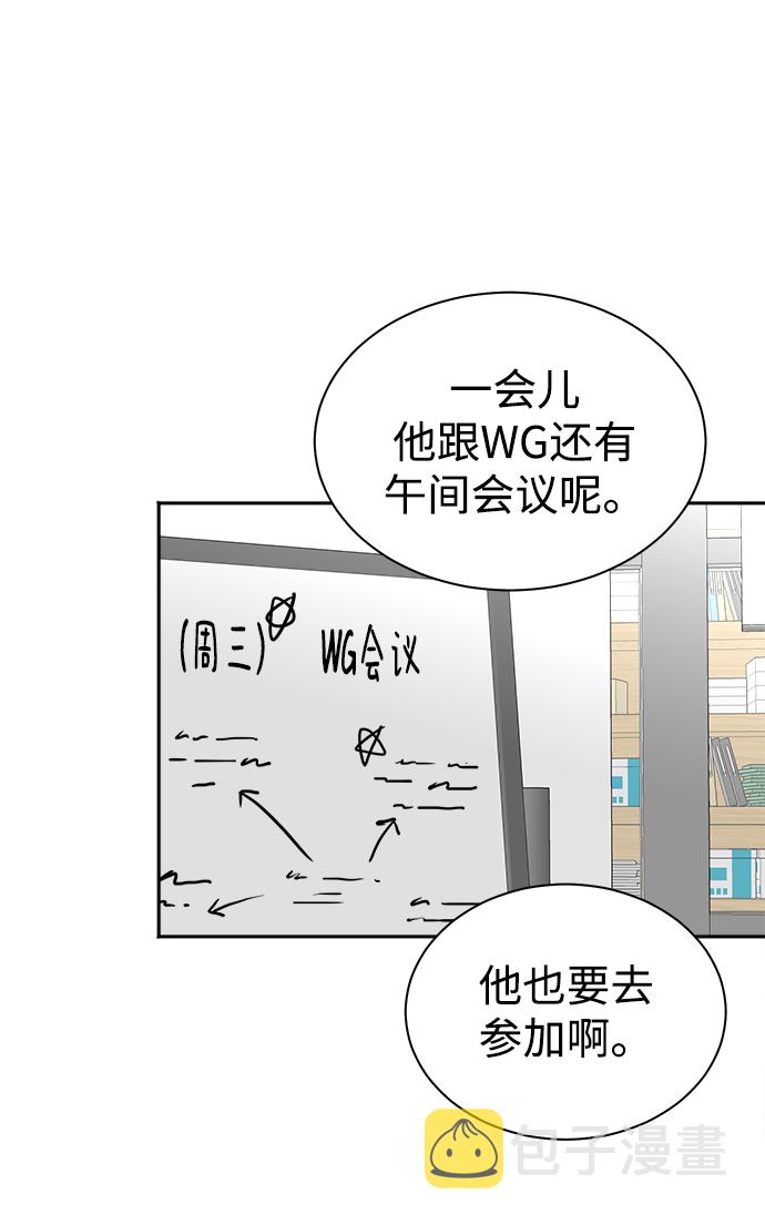 第43话42