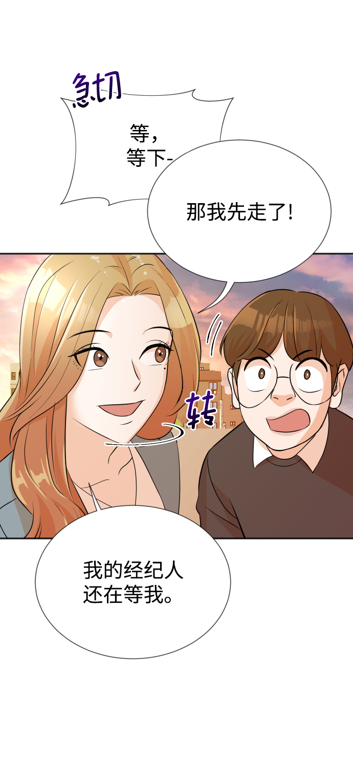 第14话50