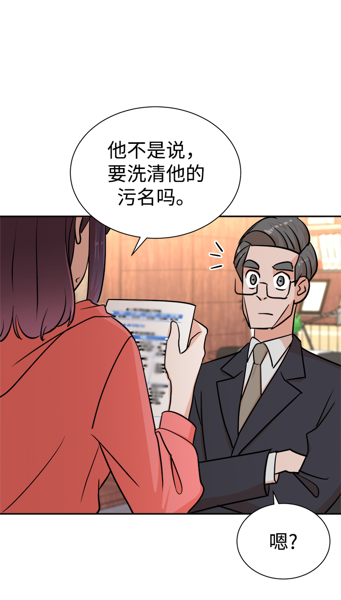 第44话12