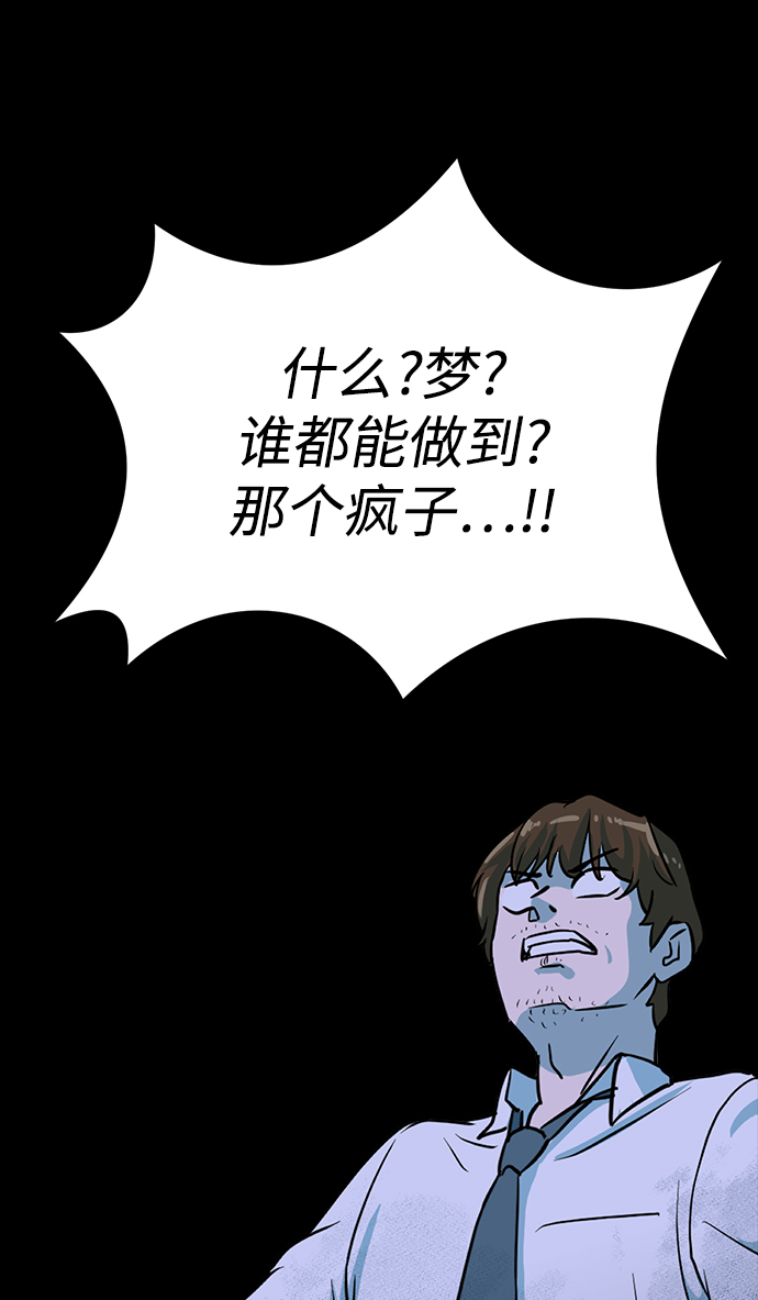 第1话56