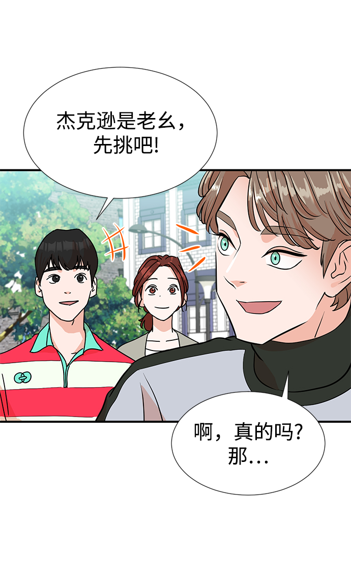 第4话40